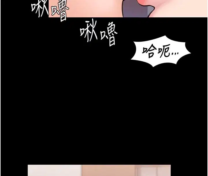 第37話