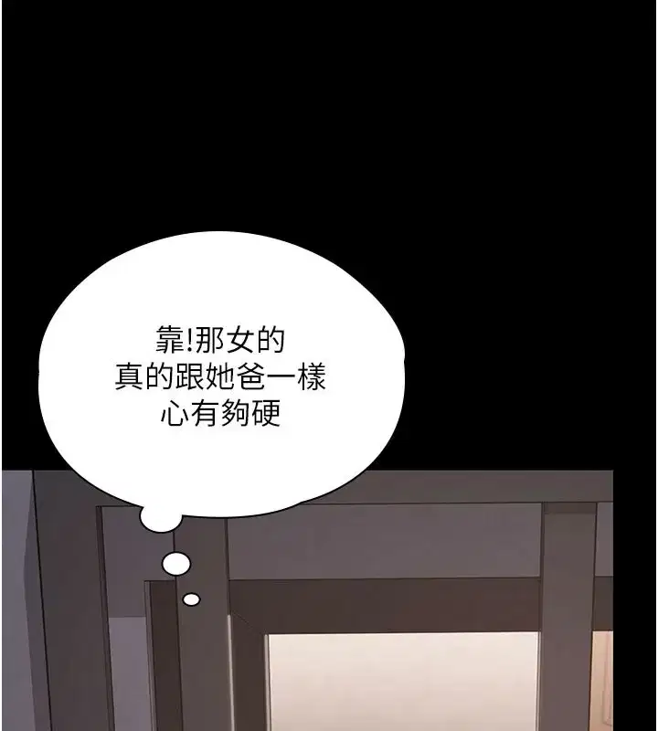 第37話