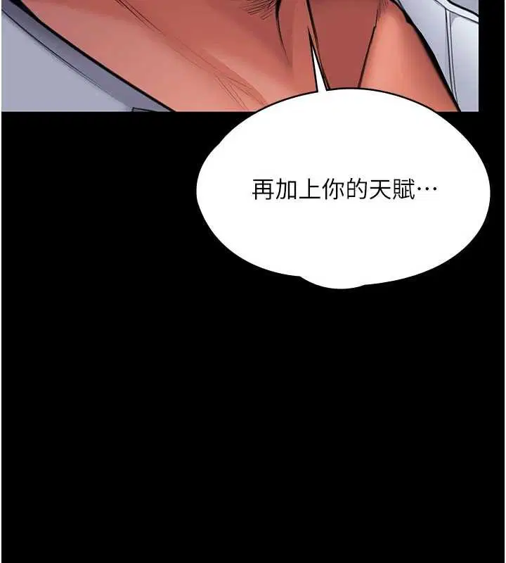 第40話