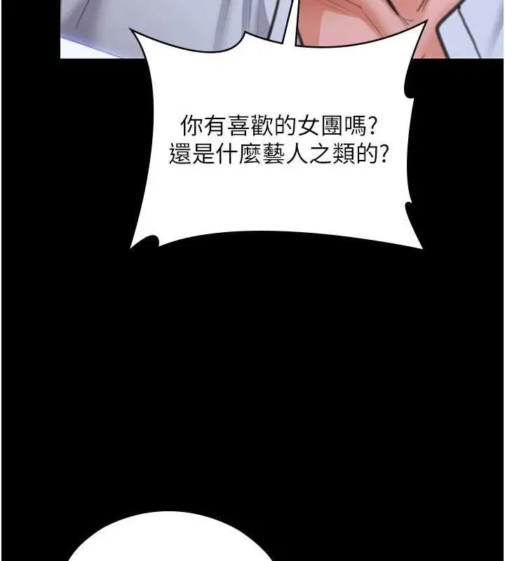 第40話
