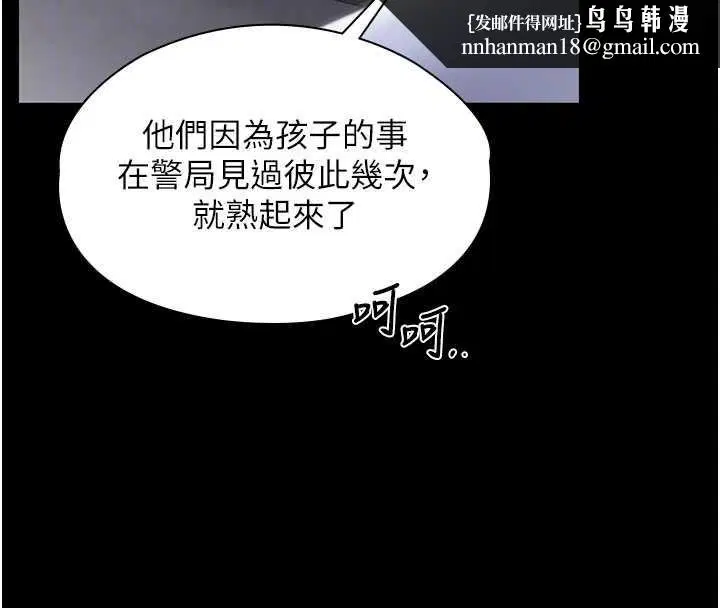 第40話