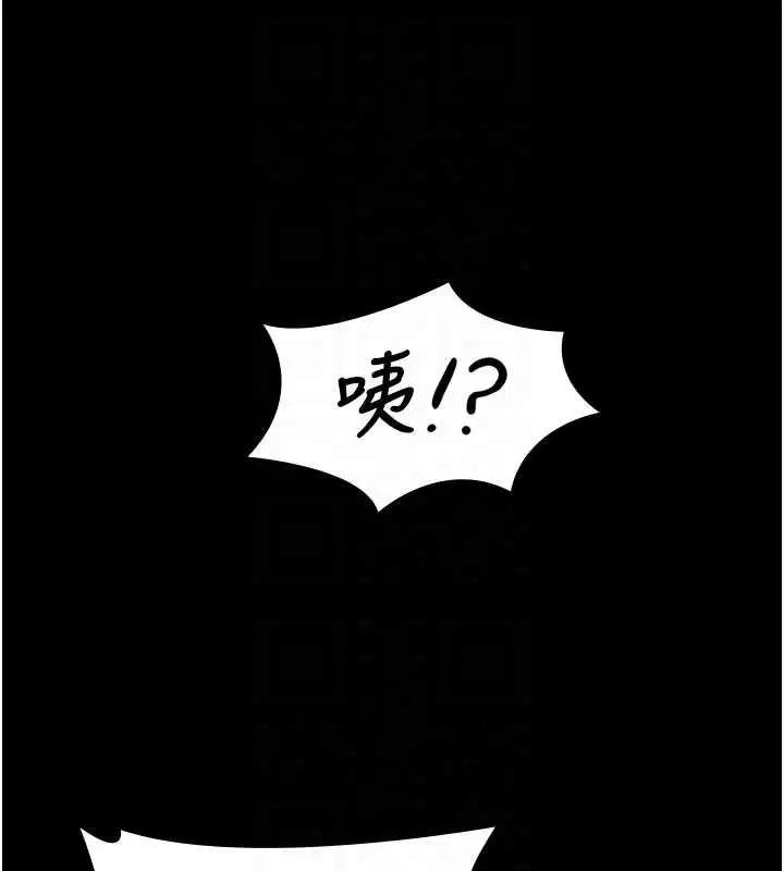 第41話 - 第103页