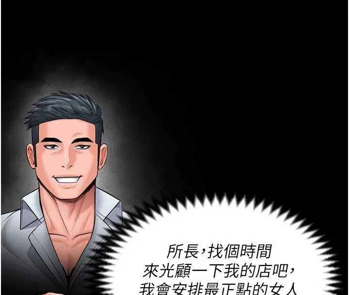 第41話 - 第110页