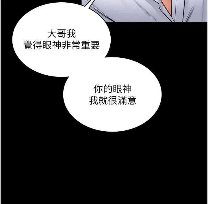 第41話 - 第116页