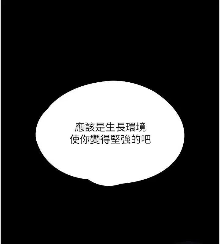 第41話 - 第125页