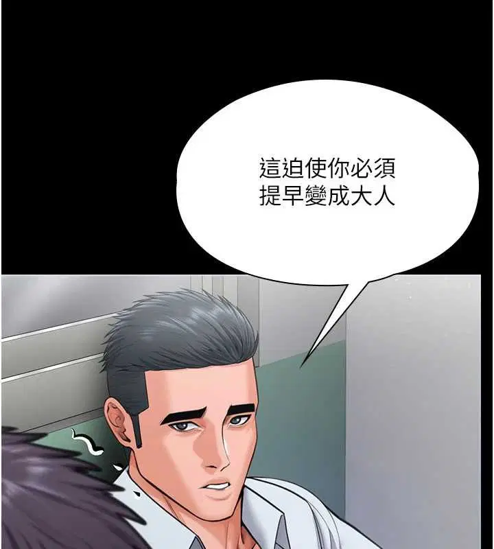 第41話 - 第135页