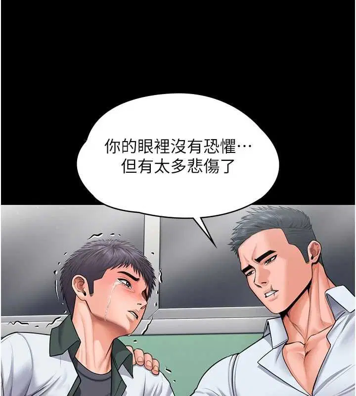 第41話 - 第143页