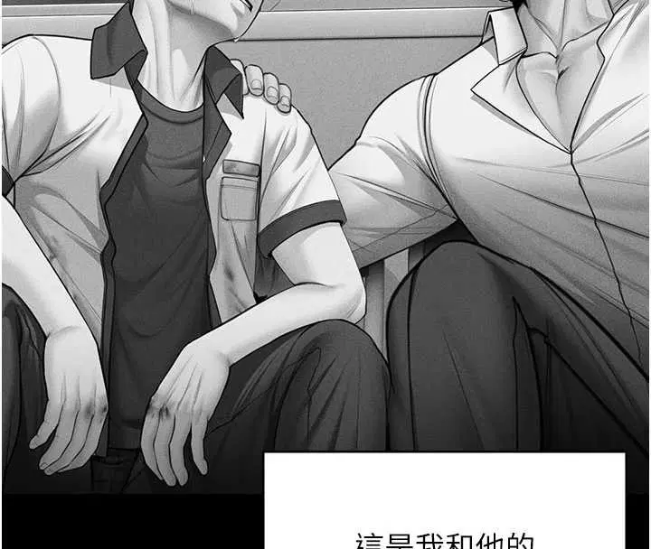 第41話 - 第146页