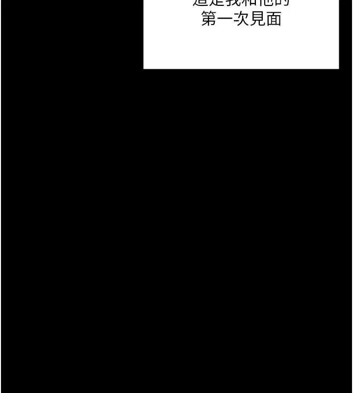 第41話 - 第147页