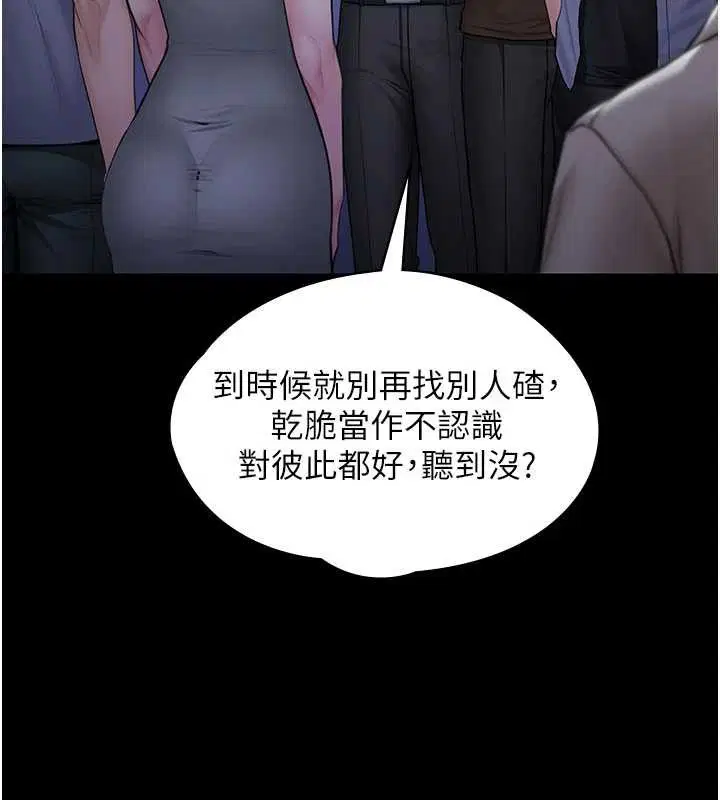 第41話 - 第153页