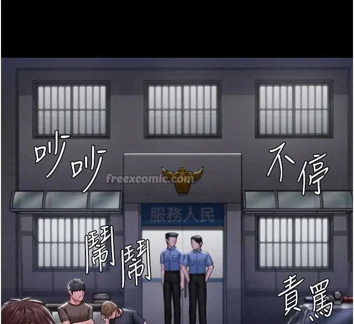 第41話 - 第154页