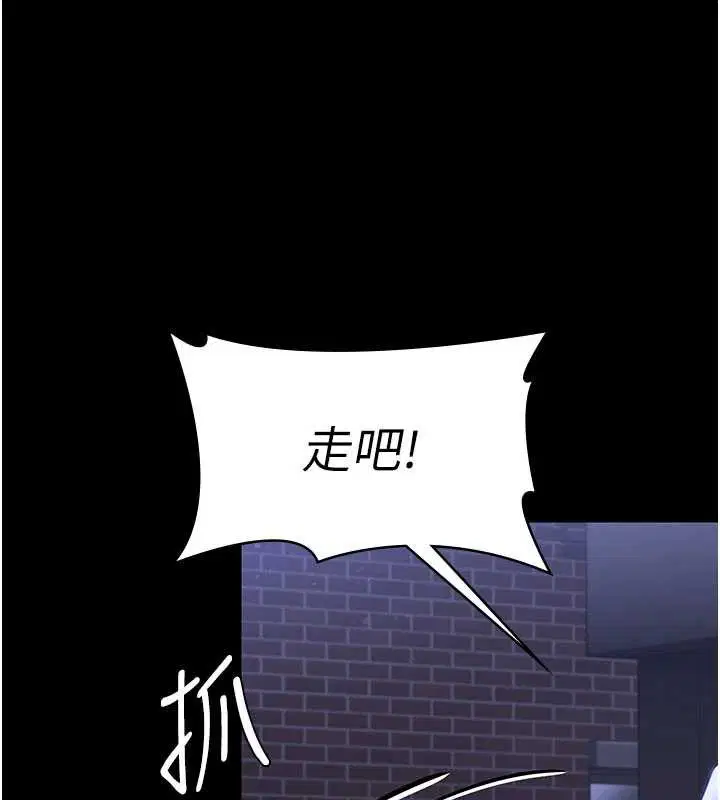 第41話 - 第157页