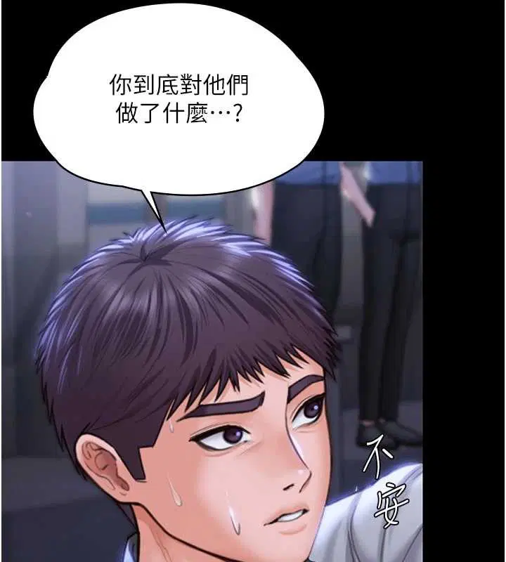 第41話 - 第161页