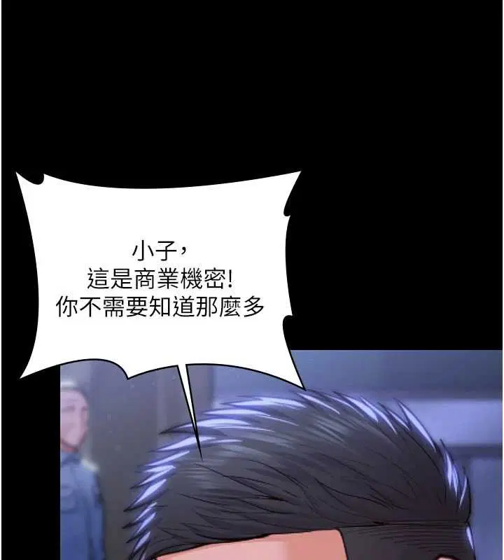 第41話 - 第163页