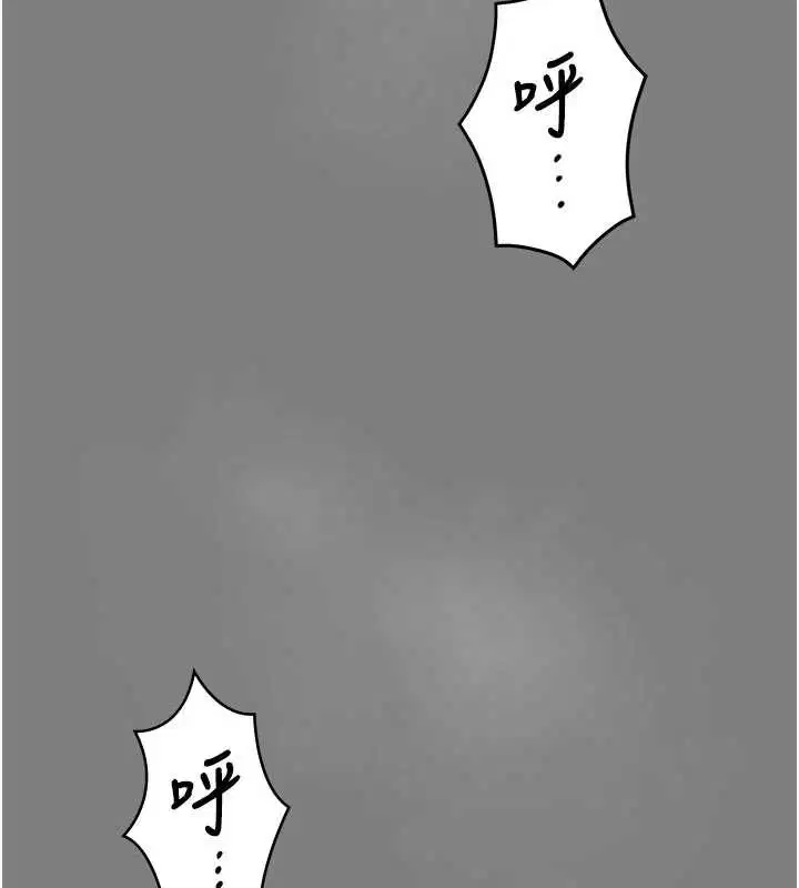 第41話 - 第67页