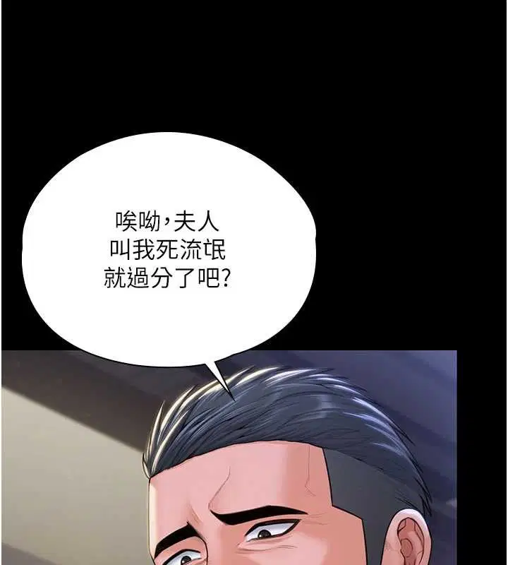 第42話 - 第107页