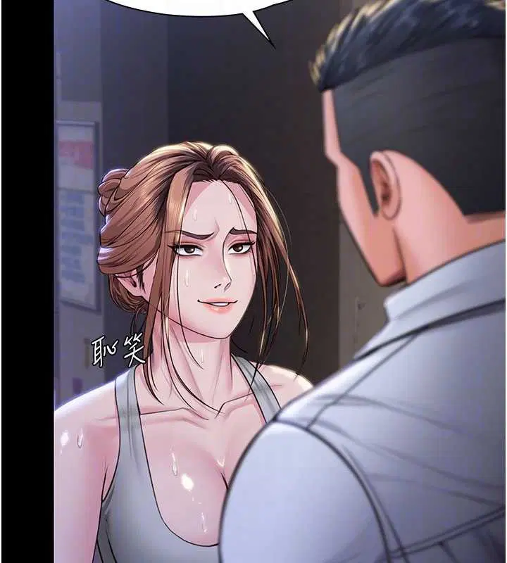 第42話 - 第110页