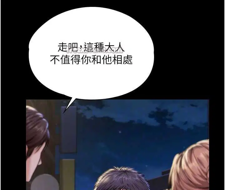 第42話 - 第112页