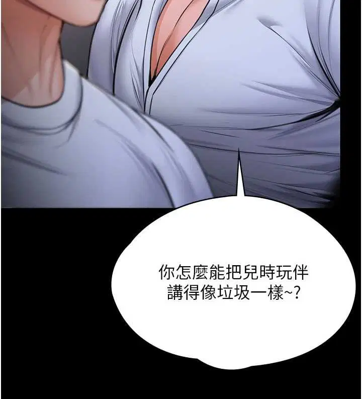 第42話 - 第115页