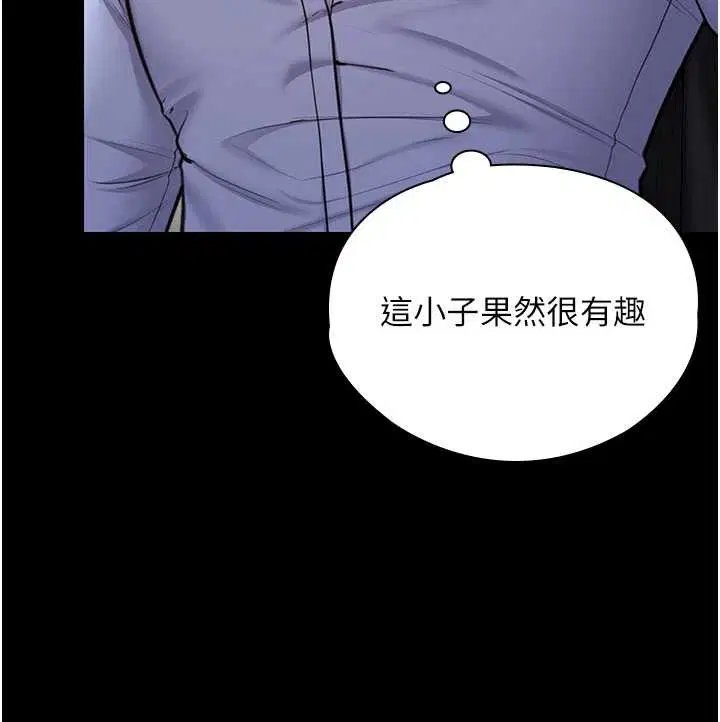 第42話 - 第129页