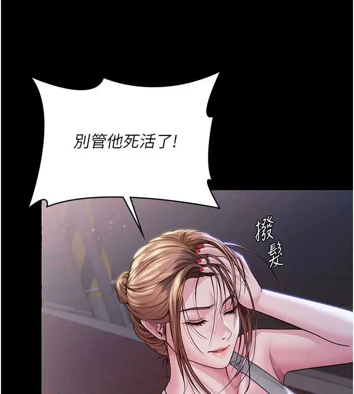 第42話 - 第135页