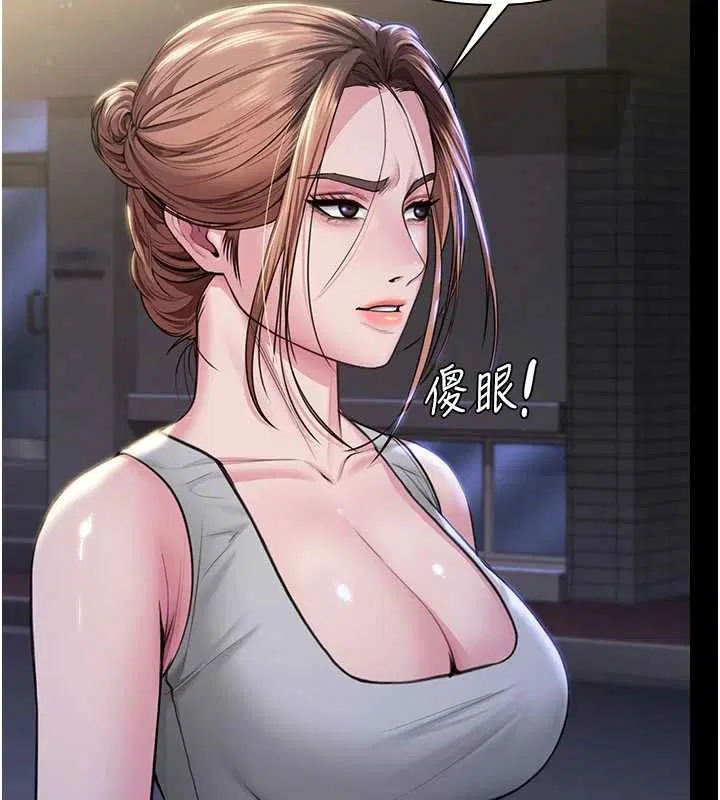 第42話 - 第142页