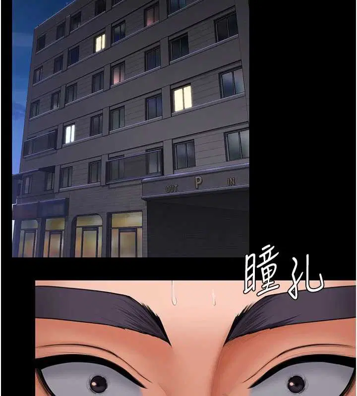 第42話 - 第145页