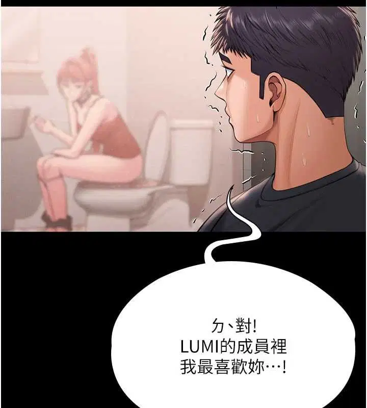 第42話 - 第157页