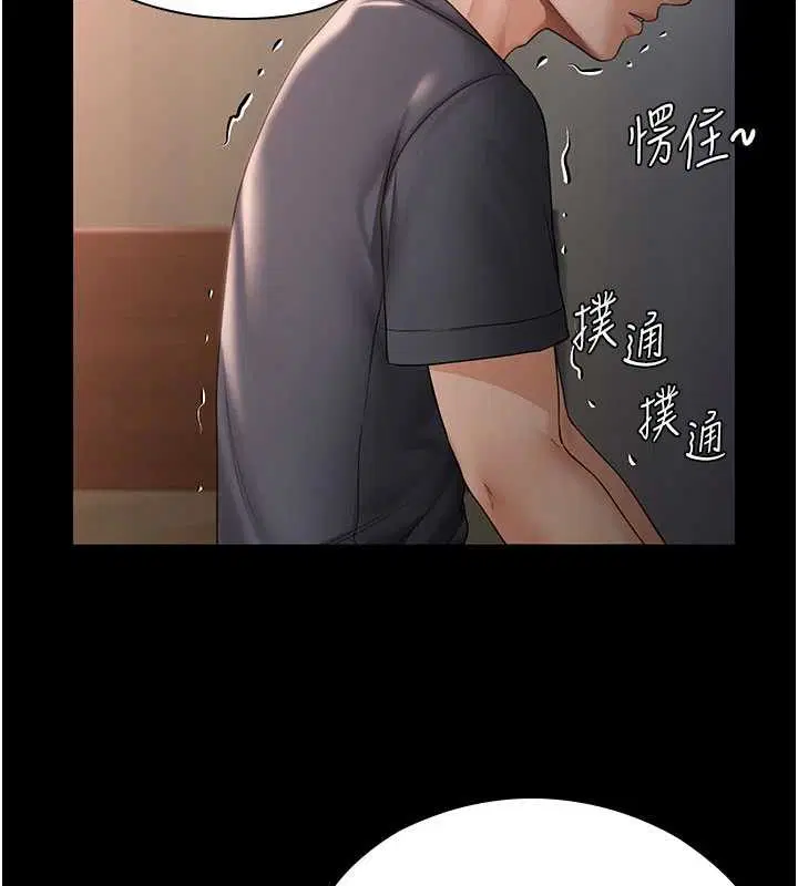 第42話 - 第165页