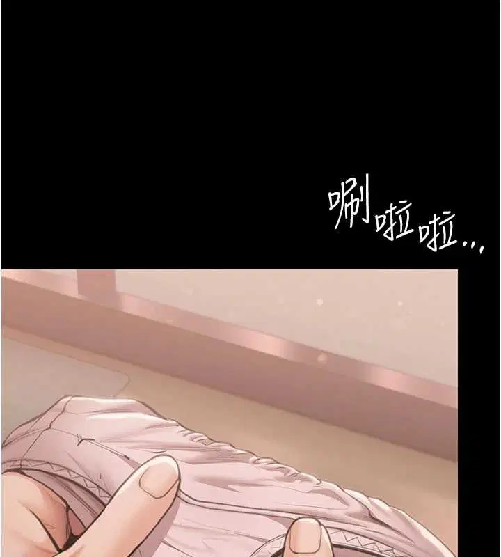 第42話 - 第183页