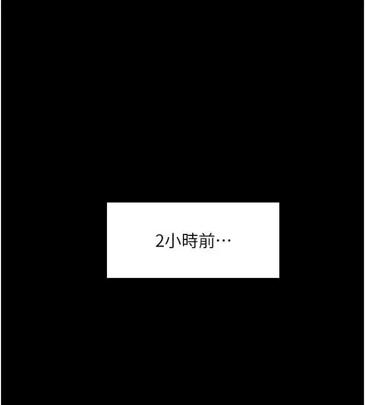第43話