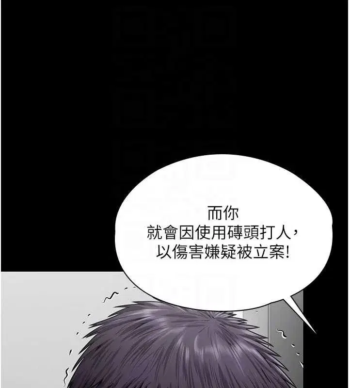 第43話