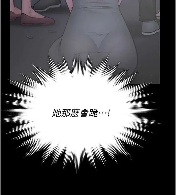 第43話