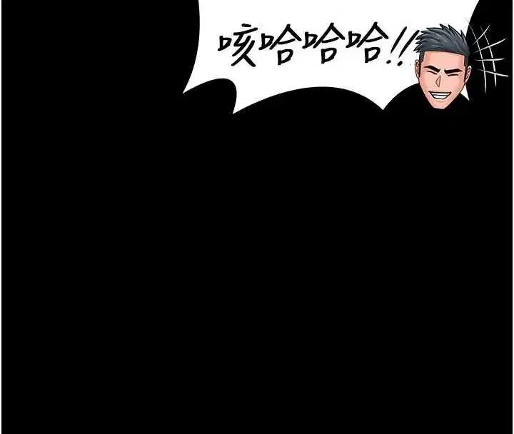 第43話