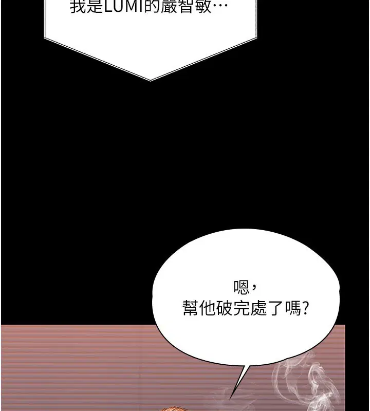 第44話