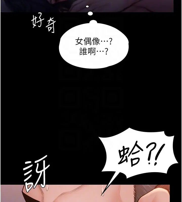 第44話