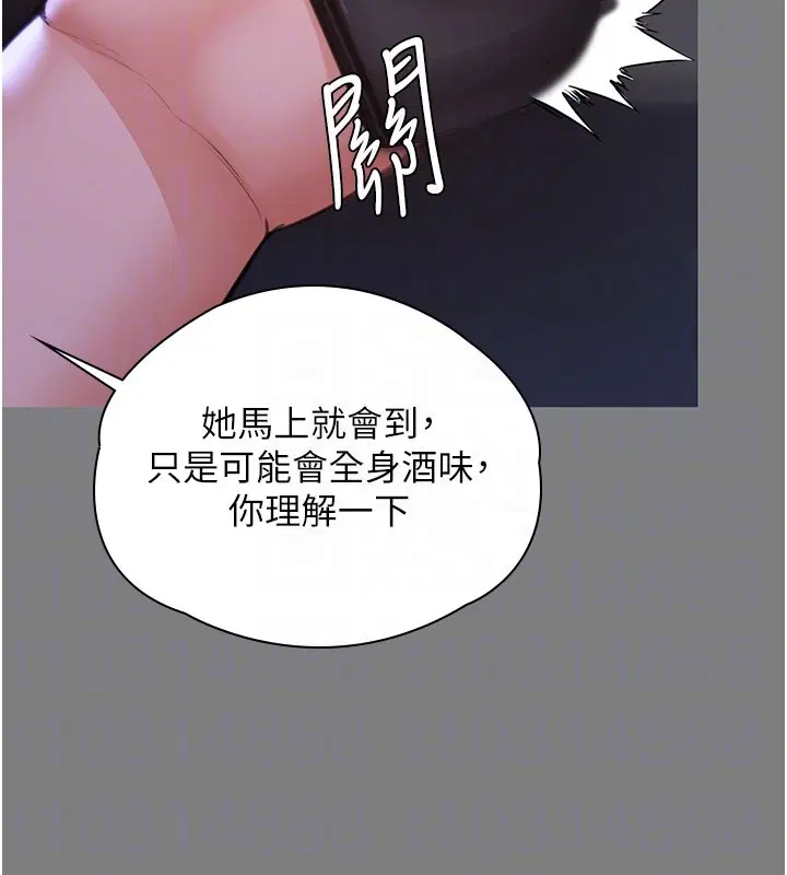 第44話