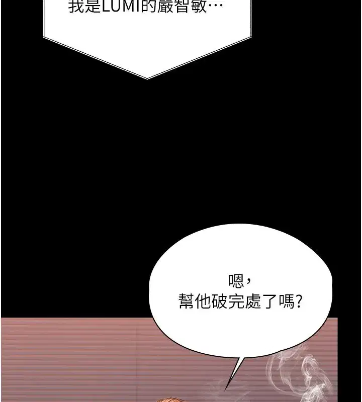 第45話