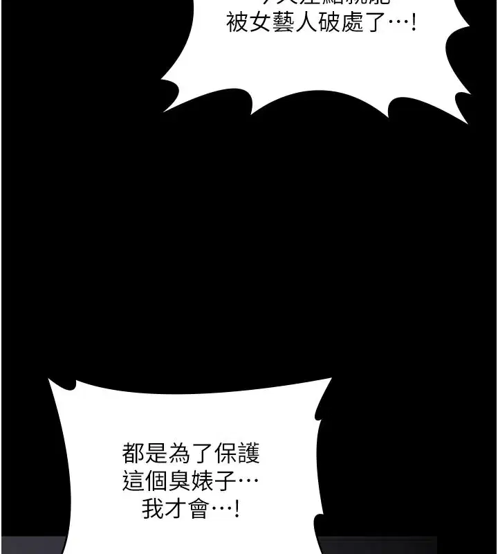 第45話