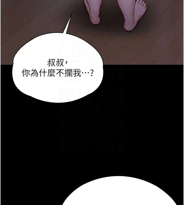第46話