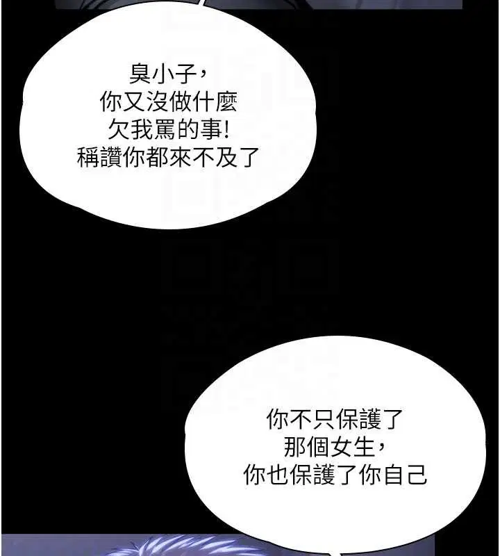 第46話