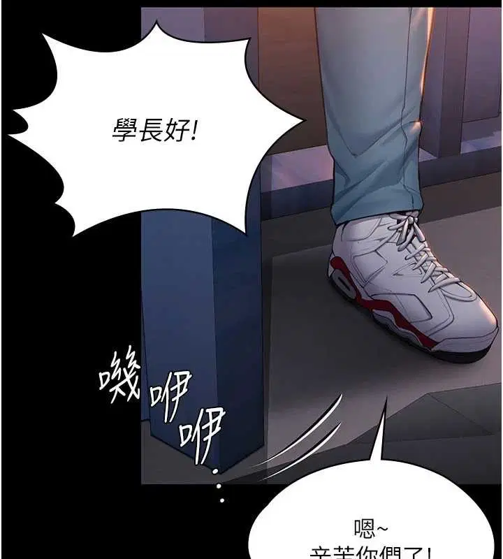 第46話