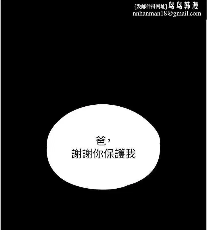 第47話