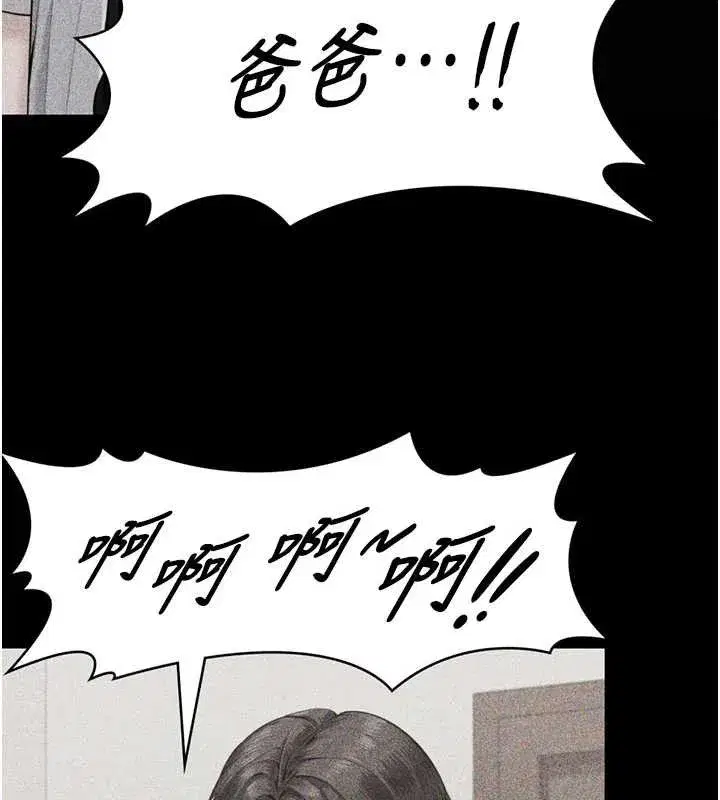 第47話