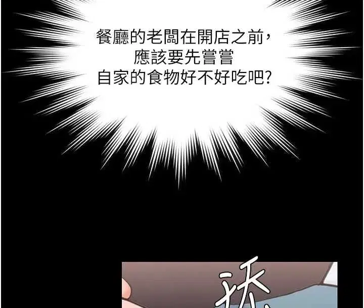 第47話