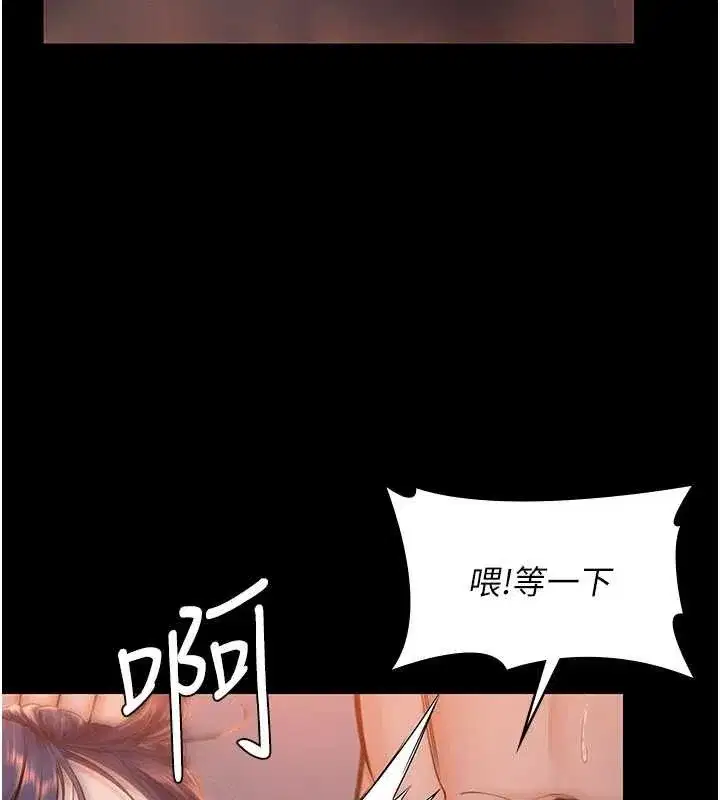 第47話