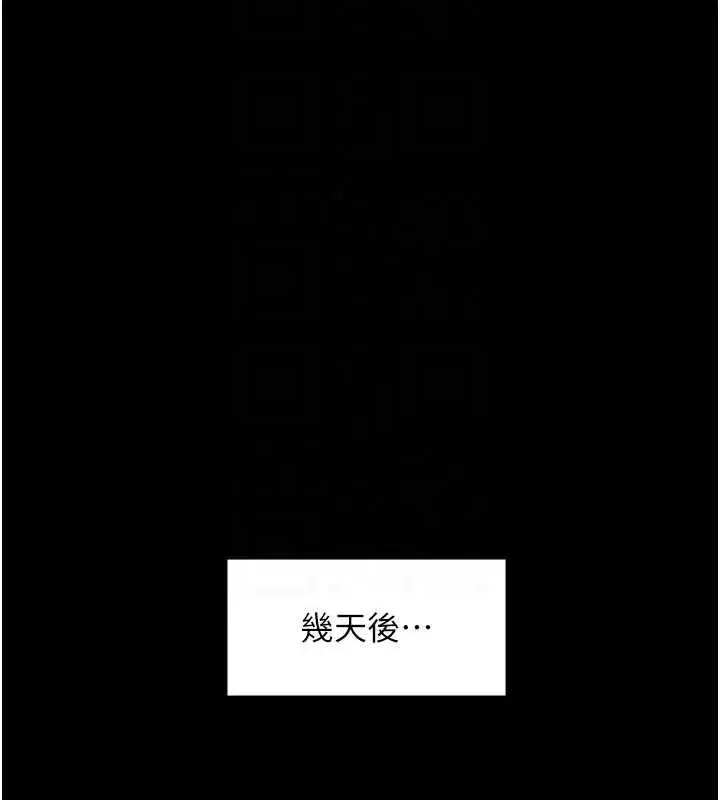 第47話