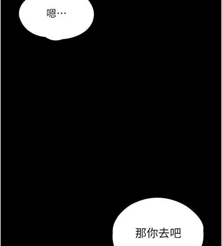 第47話