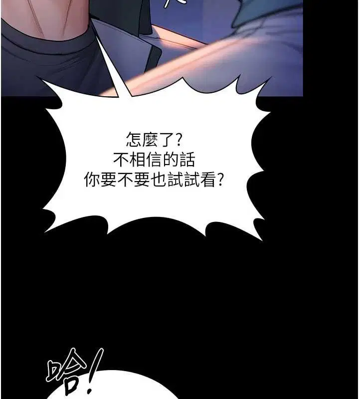 第48話