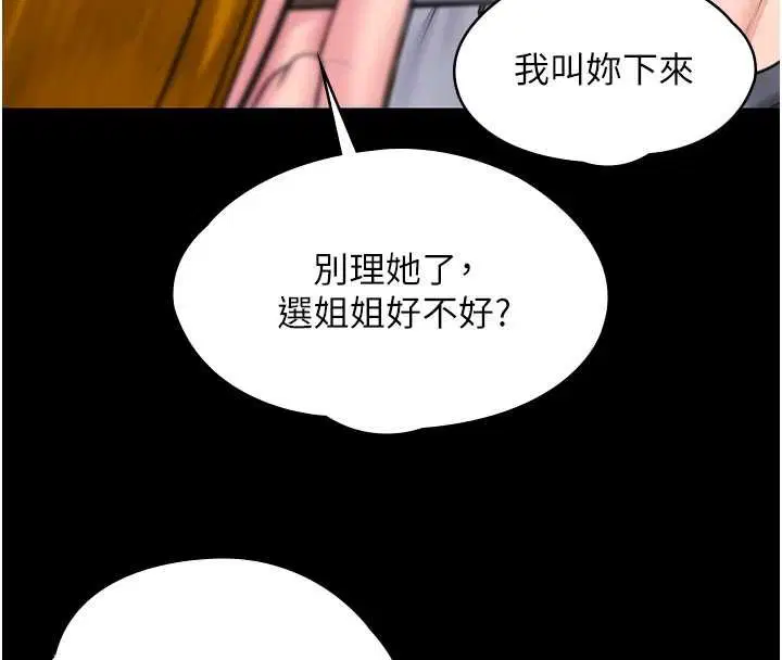 第48話